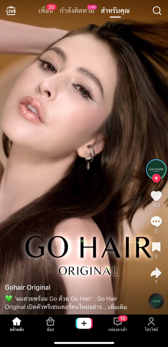 nunnunsocute's tweet photo. ฟาดมาก สวยมากกก สะกดทุกสายตามีอยู่จริง 🥹 Go Hair เปิดตัวพรีเซนเตอร์ได้ปังมาก ตามไปซื้อแน่นอนนนนน กรี้ดดด #GoHair #GoHairxSririta #ผมสวยพร้อมgoด้วยGoHair #โกแฮร์ https://t.co/kjx9VD8j0s