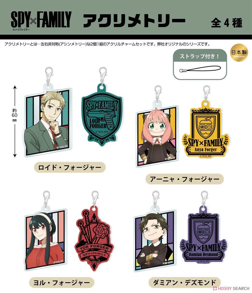 Annette41411355's tweet photo. 🥺🥺🥺 #anime #digitalart #映画 #SPY_FAMILY  ＃SPY_FAMILY… #クラクラ  
Original: hobbysearch_cg https://t.co/jP5giySyAu