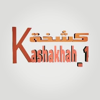 #صورة_ملف_شخصي_جديدة