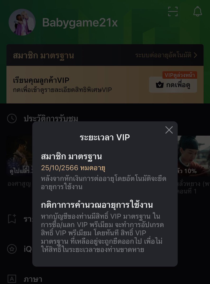 smileforboun's tweet photo. @iQIYI_Thailand ถ้าในโรงหนังไม่บังเอิญเจอกัน จะเป็นอย่างไรนะ ชอบซีนนี้ของ #absolutezeroep1
#iQIYIxAbsoluteZeroSeries https://t.co/QQ5n8Yy0Px