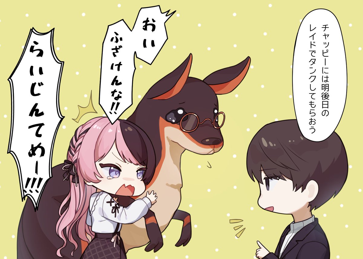 ogaooo_0's tweet photo. 心無い社長の一言🦖
#ひなのの絵なの #らいじん絵巻 https://t.co/Nets3Uj35A