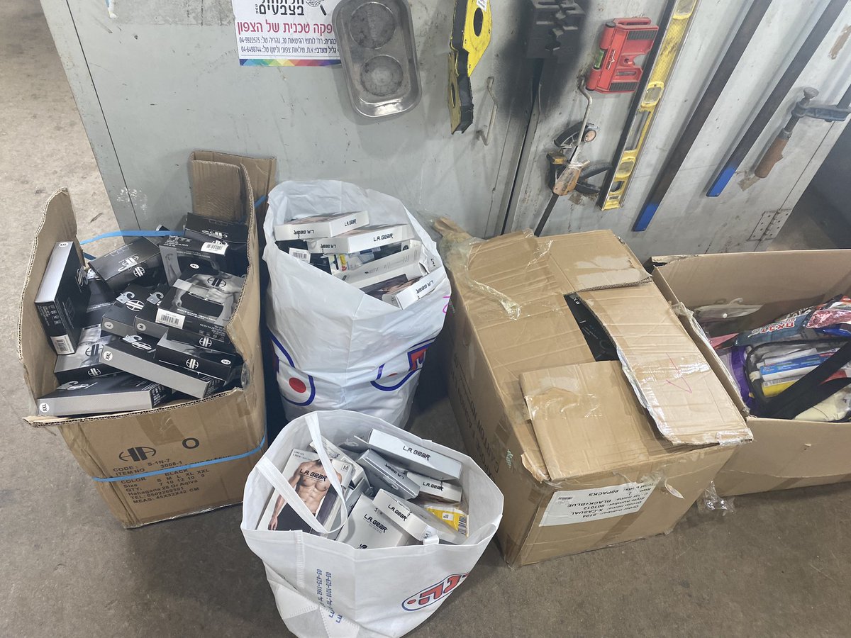 Israel is recruited. All the donations from all over Israel give us a lot of strength! 
הופכים עליהם טובים אותם!
#הופכיםעליהםטוביםאותם