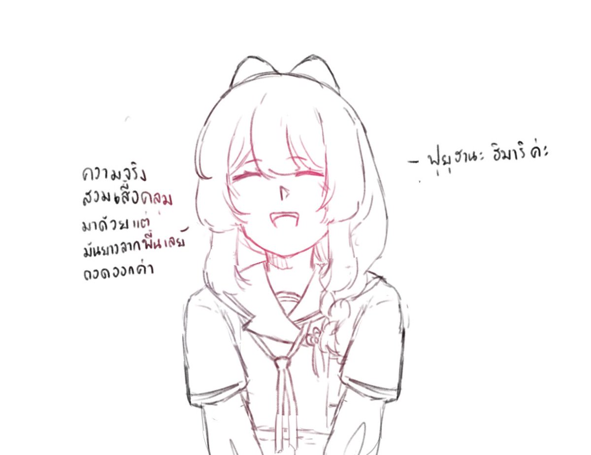 Himari_TNEI's tweet photo. #TNEI_Orientation 
#TNEI_Class 2-2

“ ฟุยุฮานะ ฮิมาริ ค่ะ ”

“ ความจริงสวมเสื้อคลุมมาด้วยแต่มันยาวลากพื้นน่ะค่ะ เลยถอดออกก่อน ”

( ผปค.มีแรงเท่านี้ค่ะ 😭) https://t.co/9GaU5PaUUZ