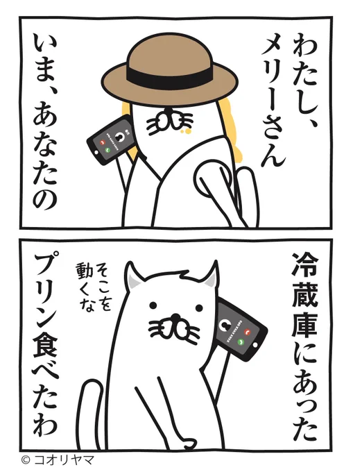 #無事に謝罪出来るかチャレンジ

謝罪で済めばいいね…。 