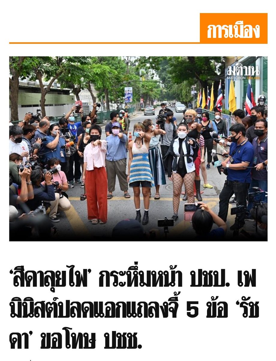 Kulwit18's tweet photo. ไป กก บ้างเฮ่ย 
แม่งโคตร 2 มาตรฐาน #KUL https://t.co/bjMJo5c2fr