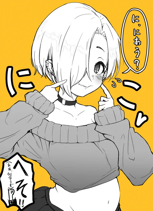 小梅! 