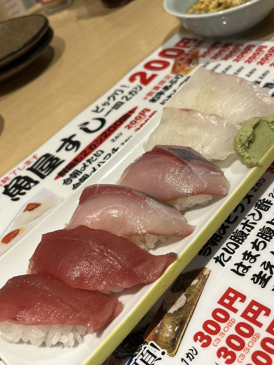 kogets's tweet photo. 今日は2回目のニュー寿司センター堂山店にやって来たよ。
前回からメニューが一部変わったみたいで、一皿2貫200円のメニューが追加されてた。
コスパ良すぎない？笑 https://t.co/ofc968Zco5