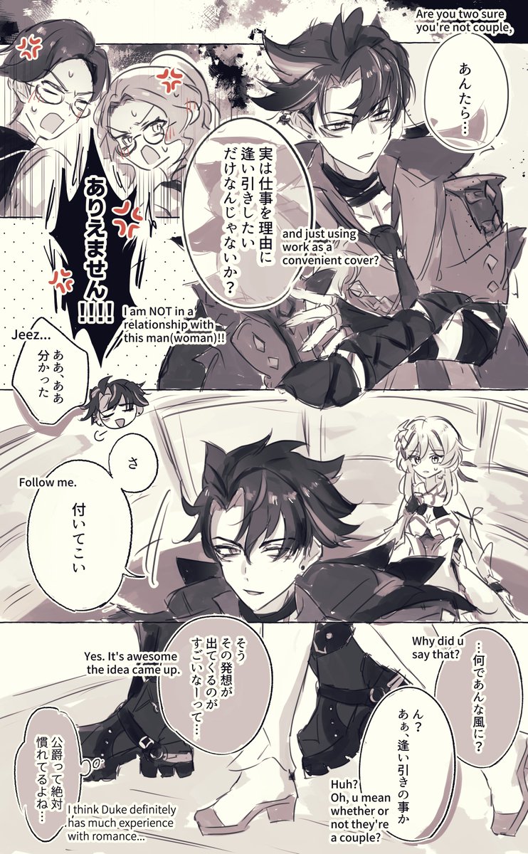 #リオ蛍 #wriolumi 
男女の関係 