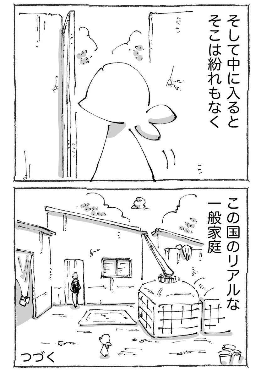 (2/2) 