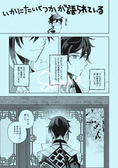 (2/2) 