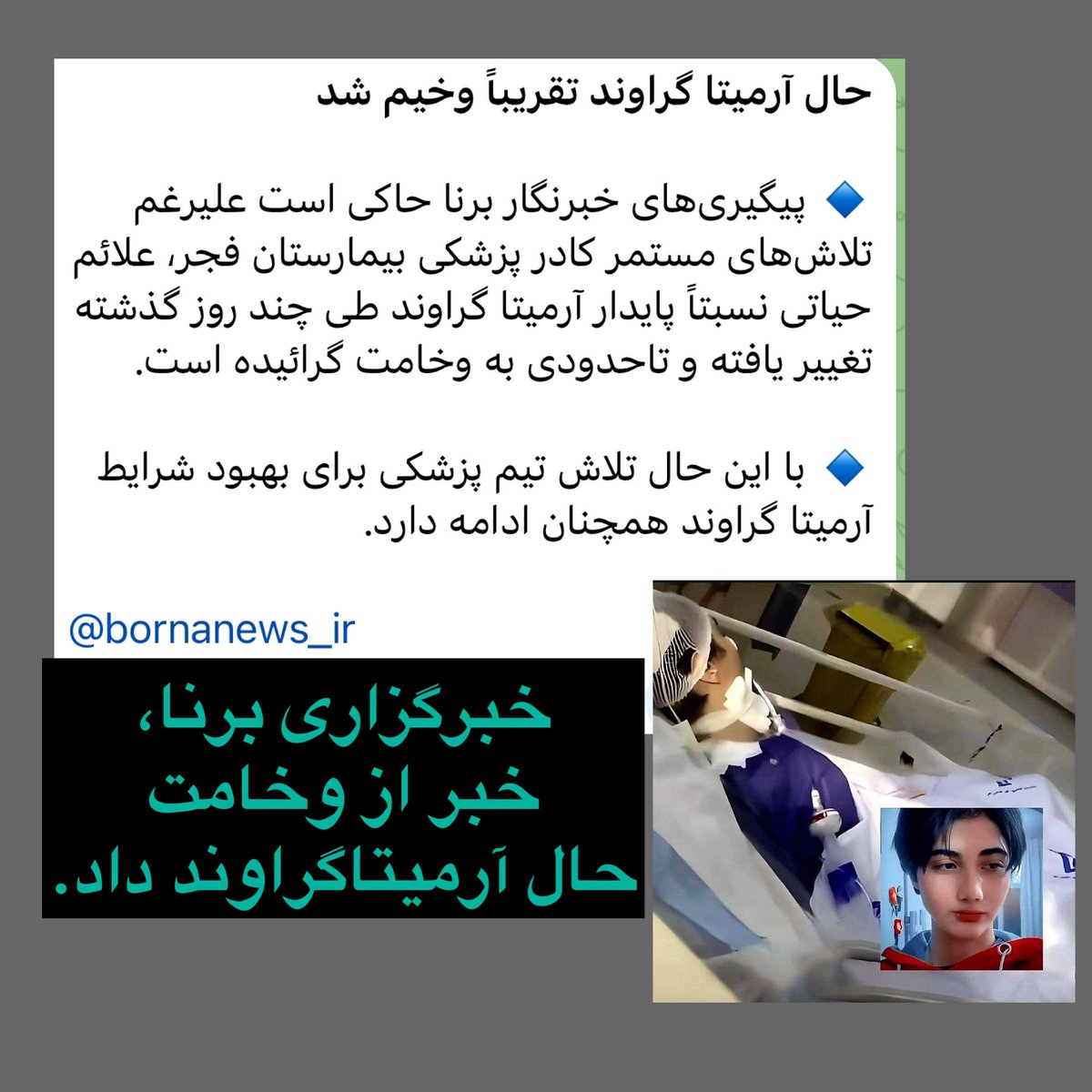 F_karamizand tweet picture