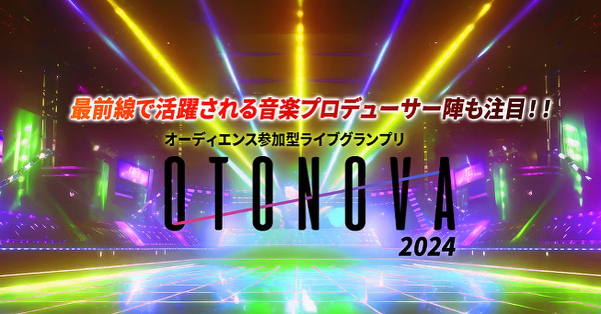 tetsus1029's tweet photo. 【予選1st 第2ブロック】BOTONOVA2024

ひとりでも多くの人に曲を届けるため
ここは勝ち抜きたい！

君の力を貸して欲しい！
応援よろしくお願いします！

※投票受付期間　
(10月28日(土)10:00 〜 10月29日(日)22:00)
https://t.co/QYfjPXRWbD

#OTONOVA2024 #Musicaw https://t.co/Lj7OiRWETN