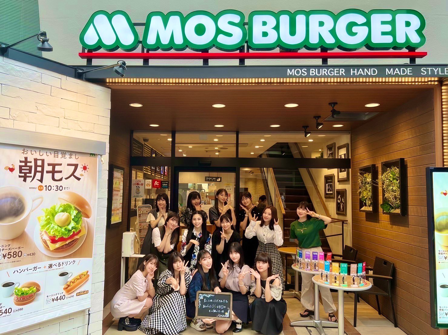 譜久村聖 モーニング娘。 モスバーガー 譜久村聖ら6名のメンバー登場！モスバーガー×モーニング娘。'23