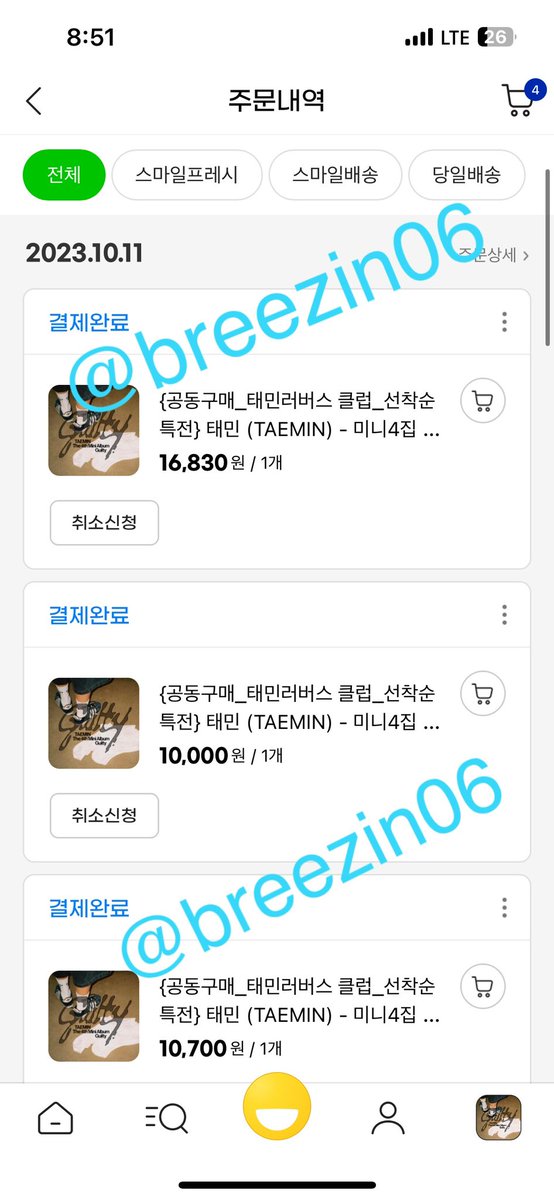 breezin06's tweet photo. @realstory718 이벤트참여합니다! https://t.co/7ZR1lCTXZB