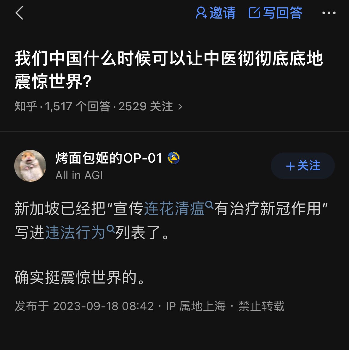 bboczeng's tweet photo. 给全世界一个小小的震撼！ https://t.co/R8GbkslY7P