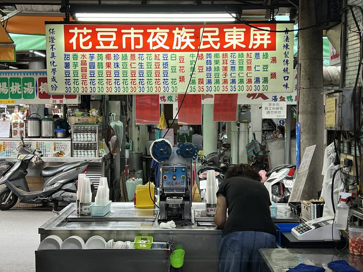 老婆的童年回憶