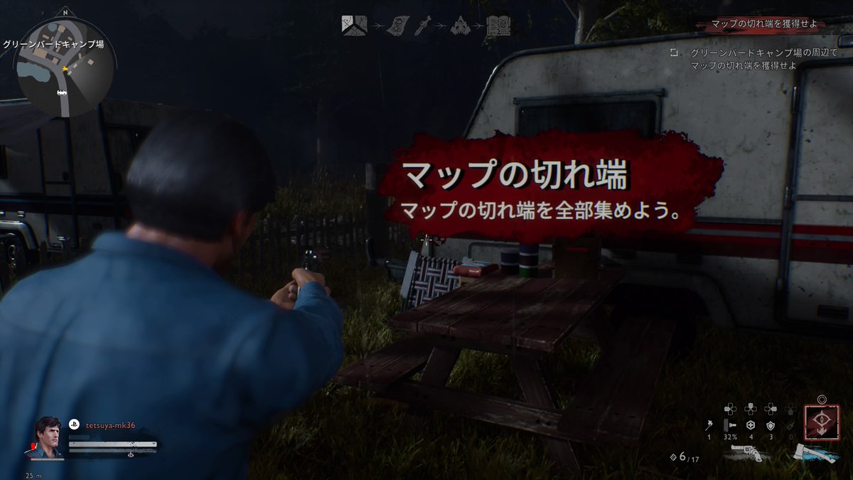 darksid9060110's tweet photo. #EVIL_DEAD #PS4share https://t.co/90aK9mVq8j