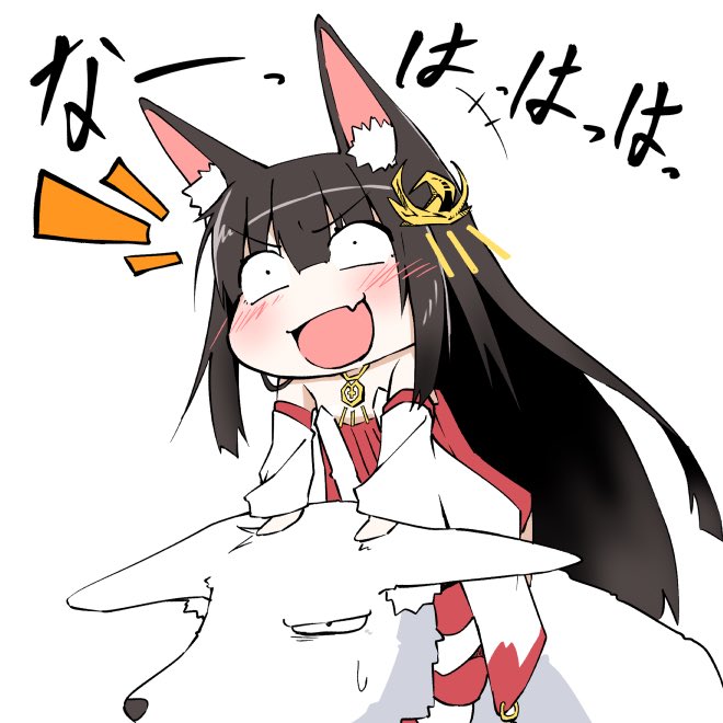 翔鶴(アズールレーン) 「綾波スタンプもどき異聞録①綾波以外のもまとめていくのぜ#アズールレーン#綾波スタ」|てんてる@冬コミ新刊委託中のイラスト