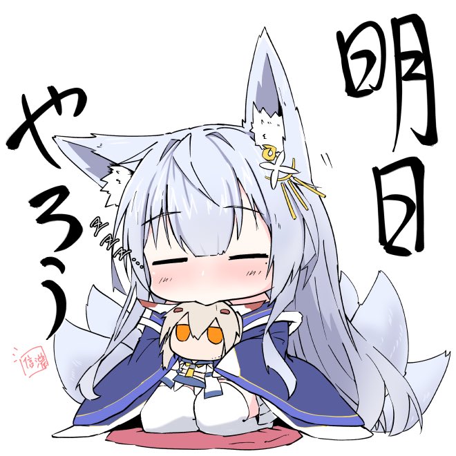 翔鶴(アズールレーン) 「綾波スタンプもどき異聞録①綾波以外のもまとめていくのぜ#アズールレーン#綾波スタ」|てんてる@冬コミ新刊委託中のイラスト