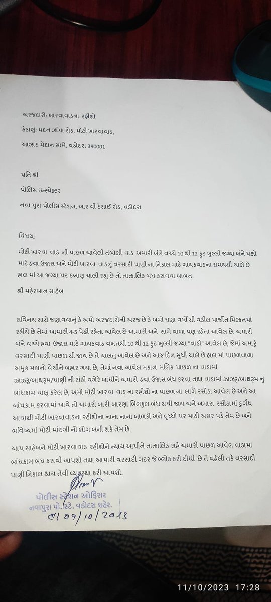 Encroachment behind my house, no action to date taken by local bodies. Please take immediate action. 
@CollectorVad @chintanvmc @VMCVadodara @ajaydave @ourvadodara @SayajisamacharV @VNMNEWS @CMOGuj  @PMOIndia @balushuklabjp @shailesh_sotta @yogeshpatelmos