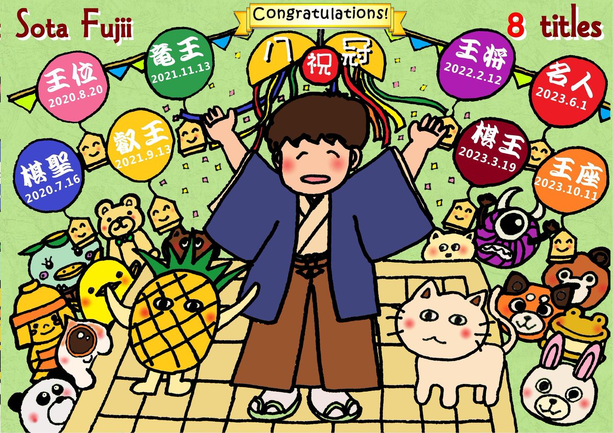 🧂🍍ゆきのすけ🍍🚃🧅🦙🦀 tweet media