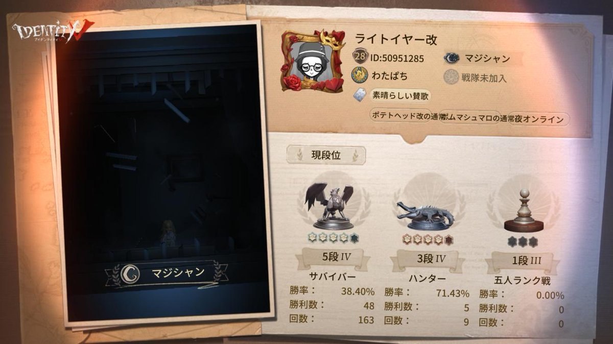 🙈🙈🙈🙈🙈 IdentityV 第五人格 #Fireworks #WeepingClown #identityvxxxholic  
Original: aratya612