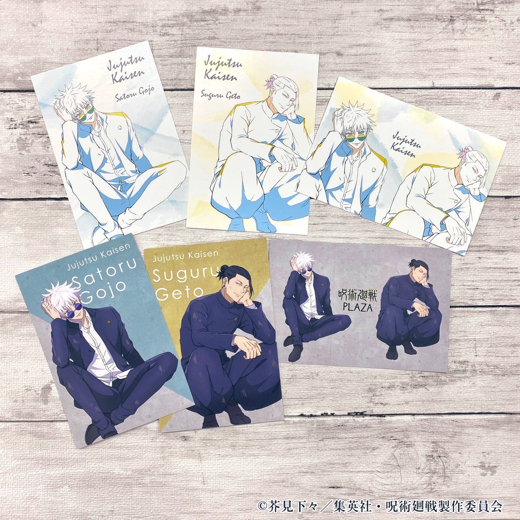 呪術廻戦 プラザ 特典ポストカード 100点セット 渋谷ロフト会場】9/22-11/7 ◇ノベルティA-③ 10/16-10/27◇ 税込2,200