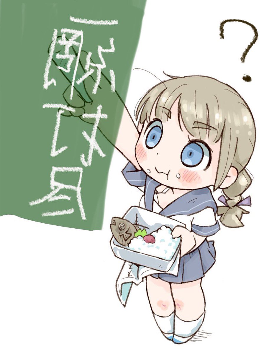 1girl chalkboard blue eyes school uniform solo ? food  illustration images