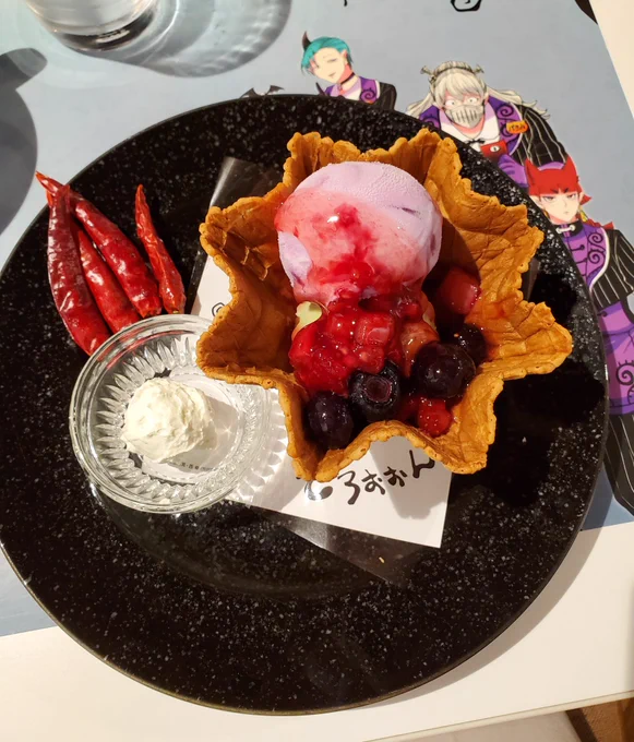 ドゥン!!!! バーン!!! 