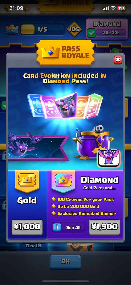 🎁プレゼント企画🎁
クラロワパス(ダイヤモンドパス)1名にプレゼントします！
【条件】
✅フォロー
✅RT
✅リプ
✅いいね
この4つが条件です🙌
締切は10月15日(日)21:00までです
当選人数少ないですが沢山の応募お待ちしてます🫶