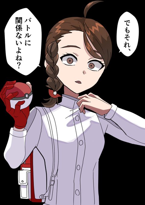 へぇ…大変だね 