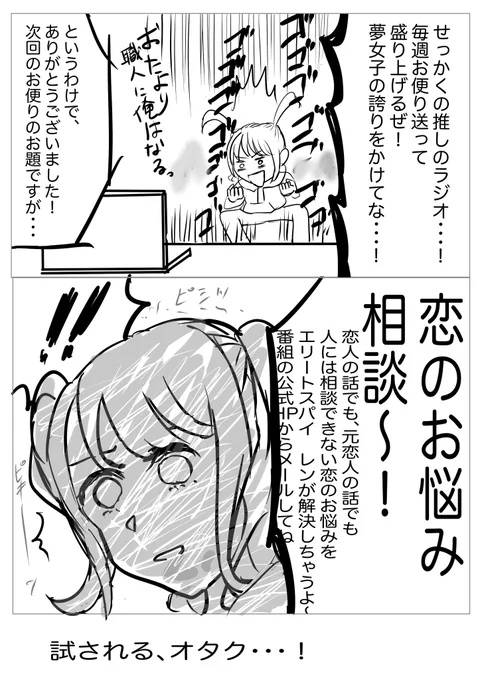 2/2 