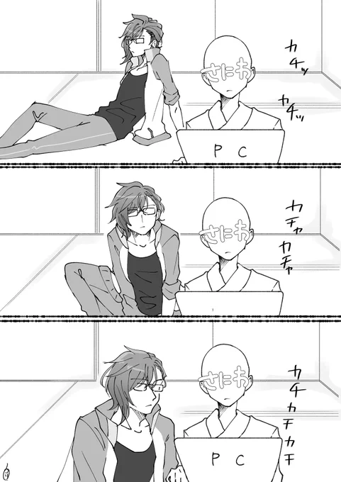 休憩時間奉行明石国行 