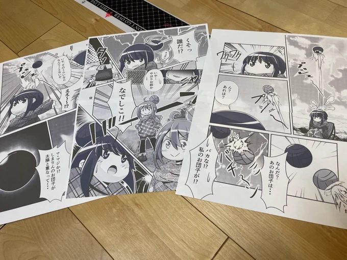 モノクロ本を作るのもほぼ1年ぶり。
時間に余裕があるときはこうやって印刷して見栄えを確認したりすることあります('・ω・`) 