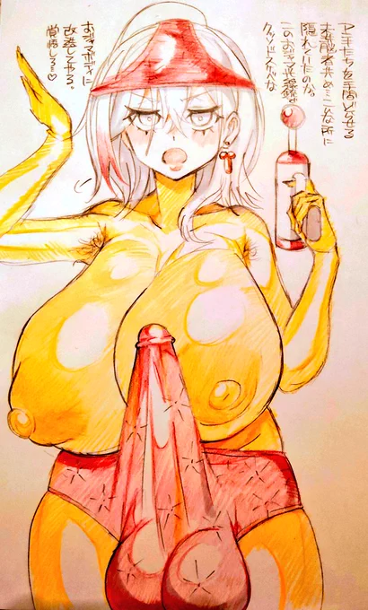 昨日の続きでDあ鈴-のojmイヒ 