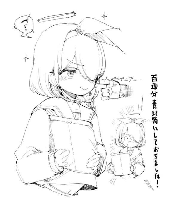 アロナ 