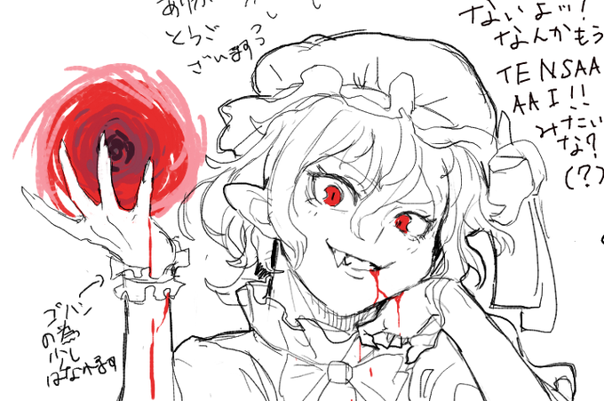 息抜き中の息抜き、フラン 