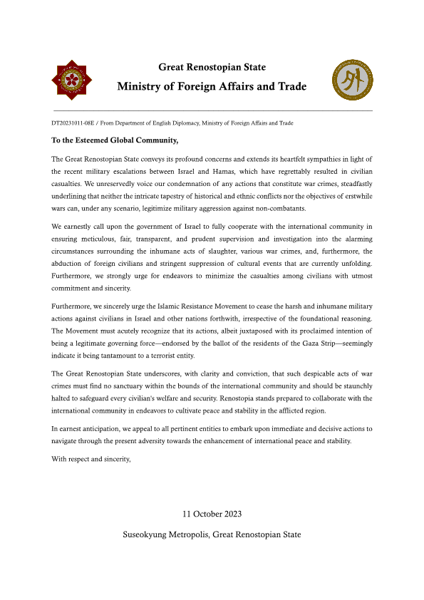 gov.renostopia.kr/statement/1657