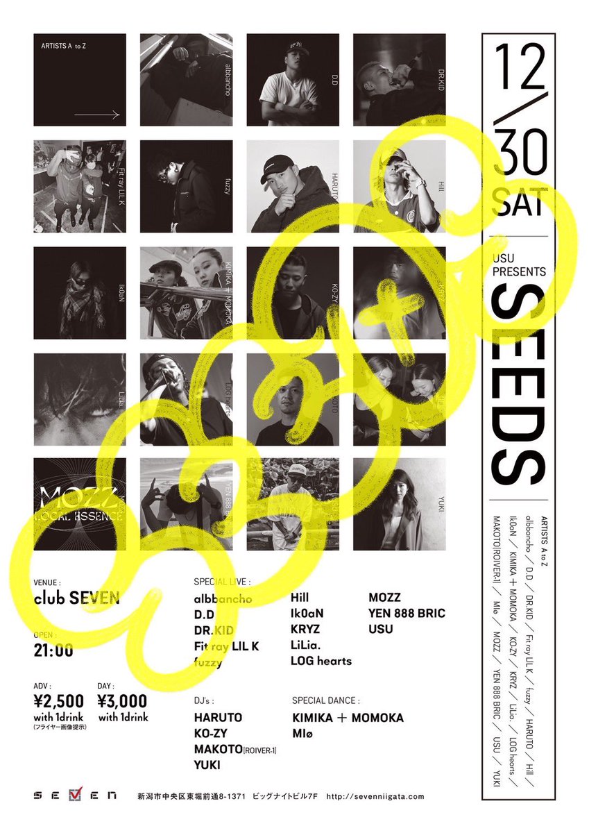 albbancho's tweet photo. 年末‼️ライブ出演します‼️

USU presents SEEDS vol.4

◼️DATE : 2022年12月30日 土曜日
◼️VENUE : club SEVEN
◼️OPEN : 21 : 00
◼️TICKET
◇ADV 2.500円 with 1drink(フライヤー画像提示)
◇DAY 3.000円 with 1drink https://t.co/wCh1HCDy3E