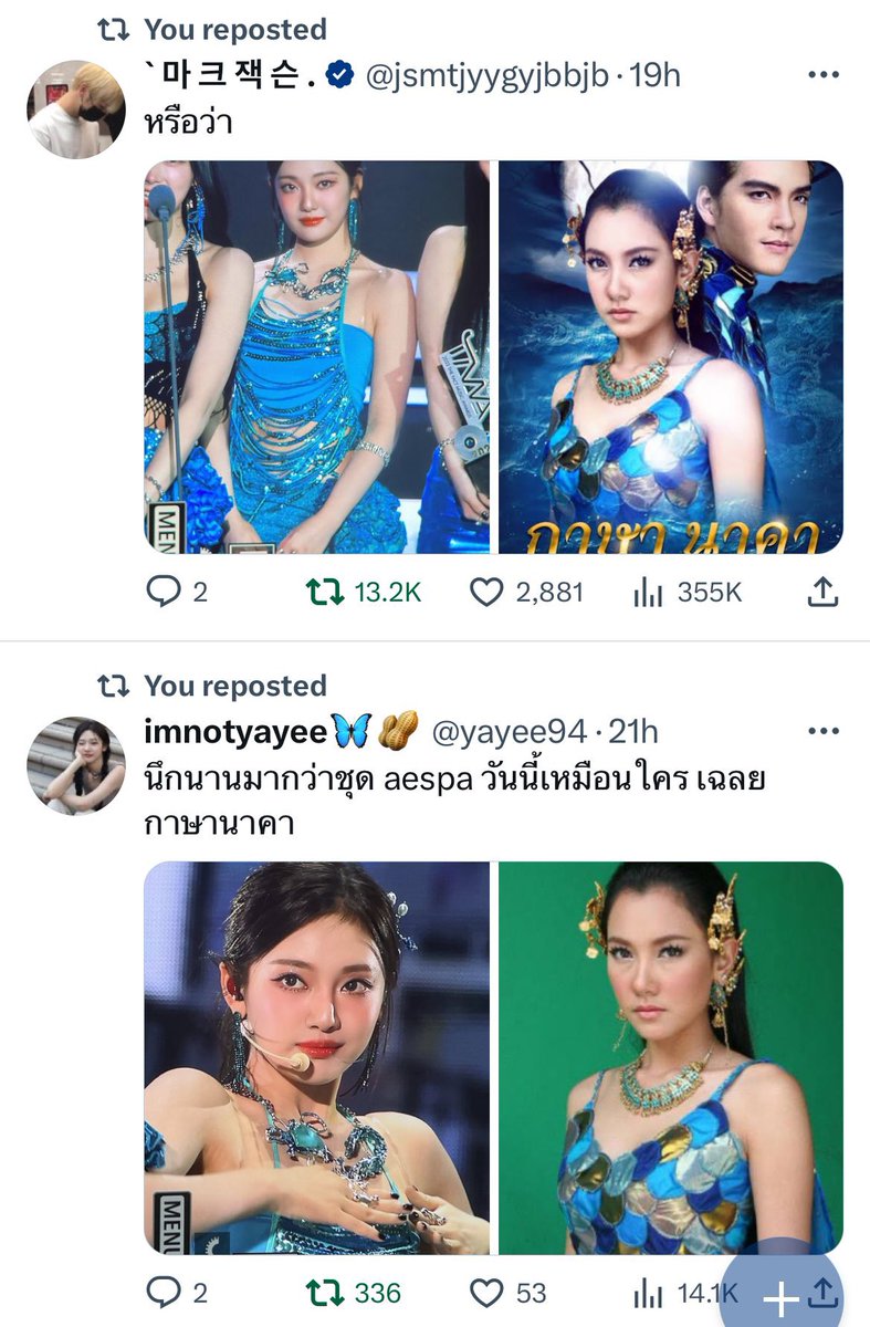 babiebloou's tweet image. ใครยังไม่โดนพี่แกก็อปบ้างค่ะ