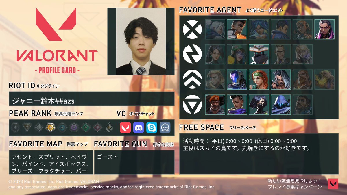 suzuki_azasu's tweet photo. #VALORANTフレンド募集 https://t.co/5sNfLSARny