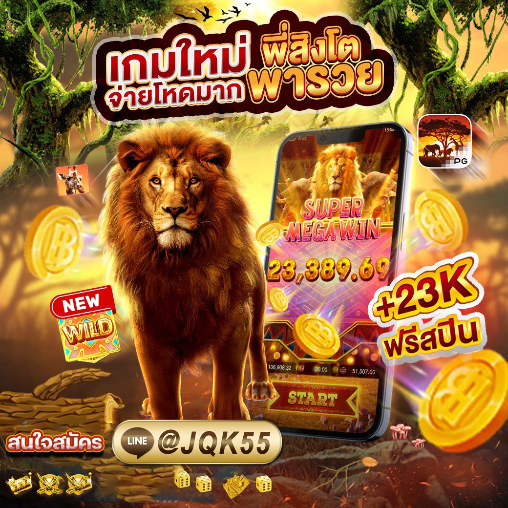 JQK_55's tweet photo. 📲หรือแอดไลน์ : JQK55 (มี @ ข้างหน้าด้วยนะค่ะ)
👉คลิก :  https://t.co/BZuOJCQZLy
 
🍁ฝาก-ถอนออโต้ภายใน 3 วิ
🍁ไม่ต้องทำเทิร์นทุกยอดฝาก
🍁โปรโมชั่นจัดเต็ม มั่นคงปลอดภัย ลิขสิทธิ์แท้100%
🍁สล็อต สิงโต พีจี เบทเริ่มต้น 1 บาท
🍁แอดมินตอบไว บริการ24 ช.ม
🌸สล็อต 🌸หวย 🌸บอล 🌸ยิงปลา https://t.co/FeLyBnX8Ud