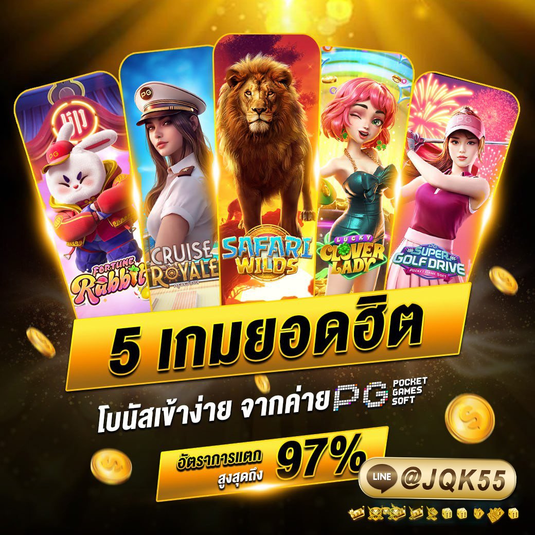 JQK_55's tweet photo. ⚡️เว็บเดียวจบ ครบทุกความต้องการ⚡️
🥇กีฬา สล็อต คาสิโน หวย🥇
💰ฝาก-ถอน ไม่มีขั้นต่ำ!!💰
📲สมัครฟรี : https://t.co/DLnp0xIIfd      @jqk55
📍กดลิ้งค์📍 👉  https://t.co/5zDtD6XFRW
หรือแอด LINE 🆔: @𝐉𝐐𝐊𝟓𝟓 (มี@นำหน้า)
#สล็อตเครดิตฟรี #สล็อตแตกหนัก #สูตร https://t.co/EjG77yP7lo