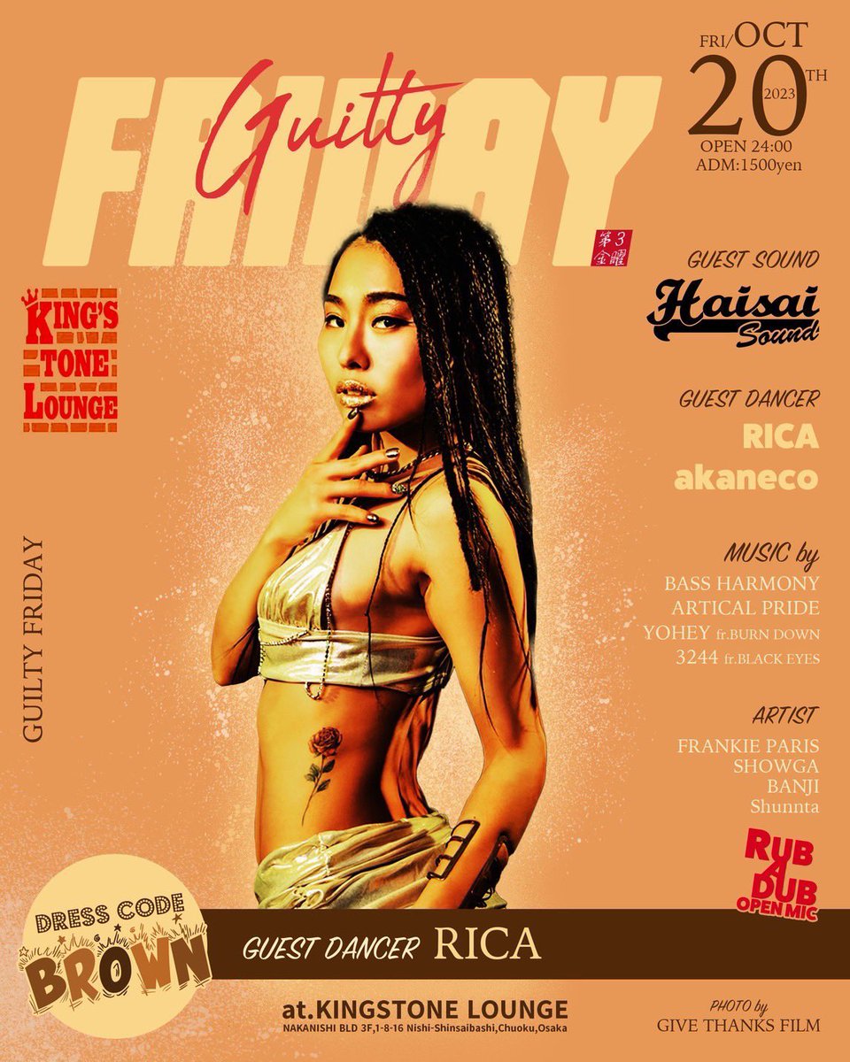 10月20日はアメ村kingstone loungeで
Guilty Friday🫶🍂🇯🇲
沖縄からハイサイよんでるので、キンストオーナー2gさんにハブ酒お願いしてる😂💓🎶DANCERも好きな2人で大パーティ予定です！皆様お待ちしております🥹🙏
そしてレギュラーメンバーから全員カッコ良いのが推しです🥹🫶
#罪金#guiltyfriday