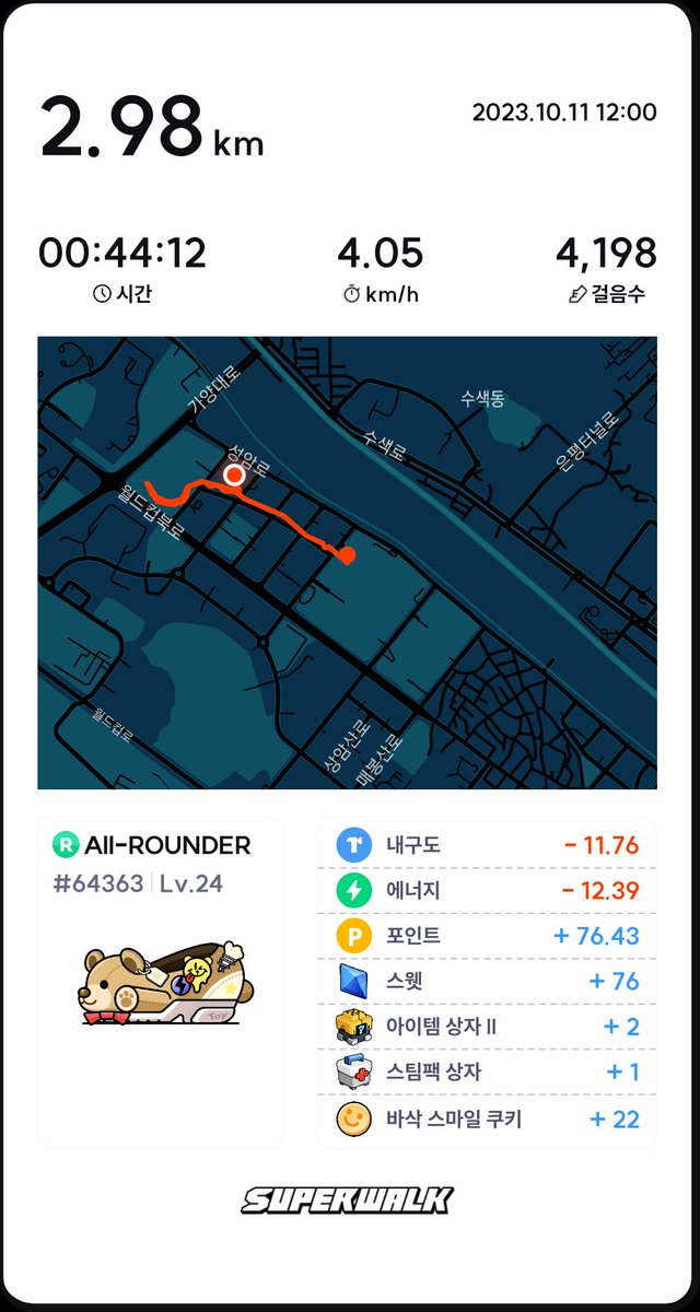 justbobby|SuperWalk👟 (@justbobbylee) / Posts / X