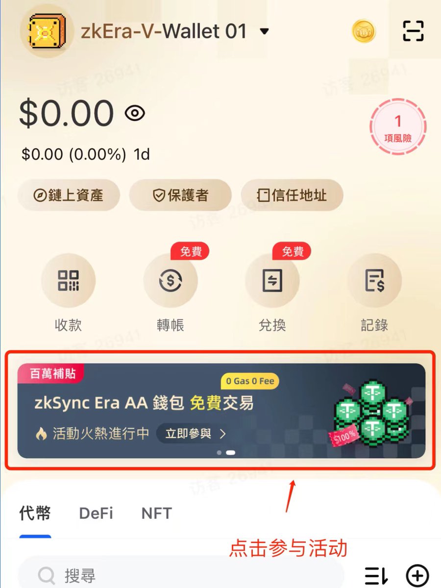 ʕ•ᴥ•ʔ　その他の方購入× 2025年全攻略】ChatGPT Plus账号购买指南：5种中国用户订阅方法