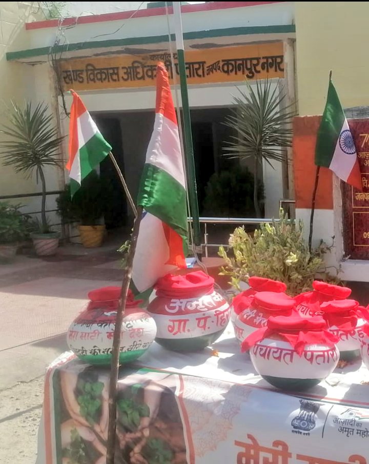 <a href="/narendramodi/">Narendra Modi</a> <a href="/PMOIndia/">PMO India</a> <a href="/myogiadityanath/">Yogi Adityanath</a> <a href="/myogioffice/">Yogi Adityanath Office</a> <a href="/DSBhole/">Devendra Singh Bhole</a> <a href="/BJP4Abhijeet/">MLA Abhijeet Singh Sanga</a> <a href="/BJP4India/">BJP</a> <a href="/Indiagovtnews/">India Govt News</a> <a href="/indiagovernment/">India Government</a> <a href="/UPGovt/">Government of UP</a> <a href="/BJP4UP/">BJP Uttar Pradesh</a> <a href="/bjp4kanpurzone/">BJP Kanpur-Bundelkhand Zone</a>  #कानपुर_नगर के #पतारा_विकाश_खंण्ड_अधिकारी ने #उल्टा_राष्ट्रीय_ध्वज मे करा डाला #अम्रत_महोत्सव का कार्यक्रम..!
