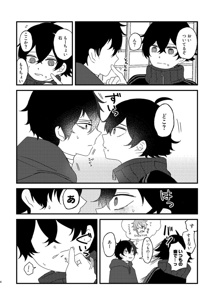 【肥水・新刊】10/15閃華の刻 火華2023
「食べるだけじゃ満足できない!」
A5/38ページ/500円(会場頒布価格)
スペース→東4ホール セ12a

ドタバタしてる肥水の🔞ブック🍡🍁
⚠️成人向けです!

支部→ https://t.co/j0gq3VQsPG
通販→ https://t.co/rbPZaS1OgM

よろしくお願いします!🎃 