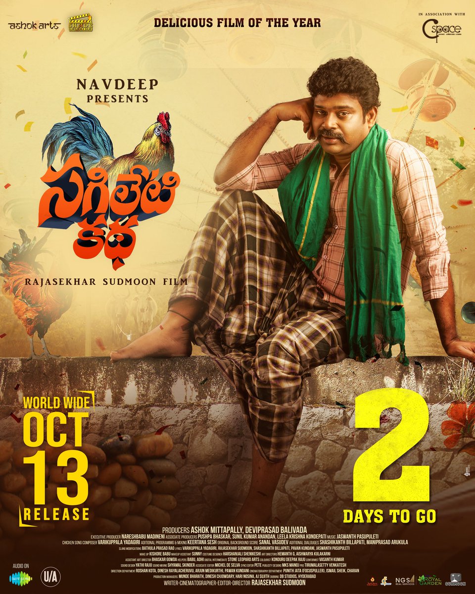 2 days to go for the delicious film of the year!! 

Bookings open now on <a href="/bookmyshow/">BookMyShow</a>
 in.bookmyshow.com/hyderabad/movi… 

#sagiletikatha 
#sagiletikathaon13