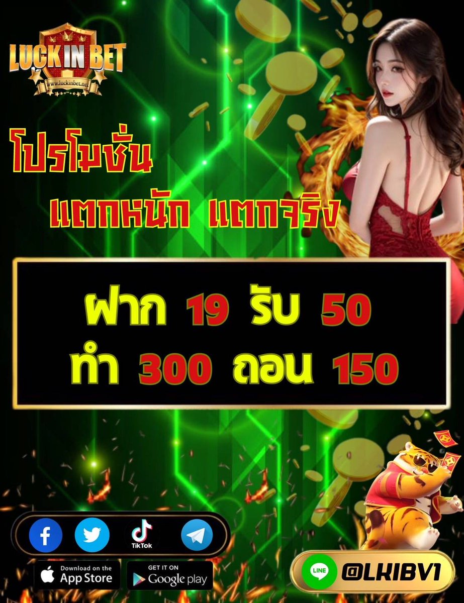 💥แจกฟรี200 ถอนเลย 📷โค้ช J3RG-BPVK-1X4W  bit.ly/lLKB88 #สล็อตเครดิตฟรี #สล็อตแตกง่าย